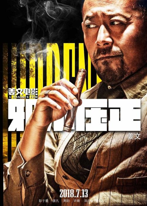 利物浦希望大学毕业证电子图